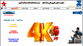 What 4k4g.com website looked like in 2020 (4 years ago)