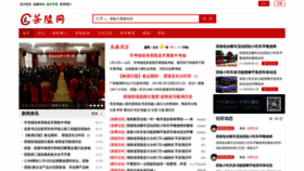 What 412400.cn website looked like in 2020 (4 years ago)