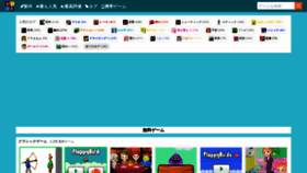 What 43g.jp website looked like in 2020 (4 years ago)