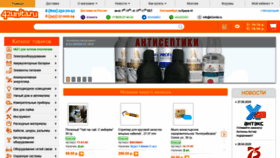 What 42unita.ru website looked like in 2020 (3 years ago)