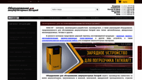 What 4akb.ru website looked like in 2020 (3 years ago)