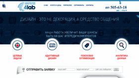 What 4lab.ru website looked like in 2020 (3 years ago)