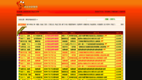 What 4-every-1.ws website looked like in 2020 (4 years ago)