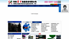 What 4000588865.com website looked like in 2020 (3 years ago)
