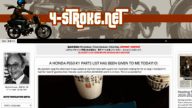 What 4-stroke.net website looked like in 2020 (3 years ago)