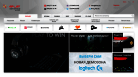 What 4play.by website looked like in 2020 (3 years ago)
