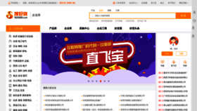 What 4byte.cn website looked like in 2020 (3 years ago)