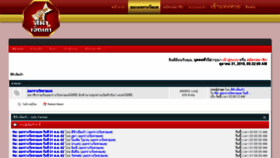 What 4579lotto99.com website looked like in 2020 (4 years ago)