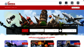 What 4charter.ir website looked like in 2020 (4 years ago)