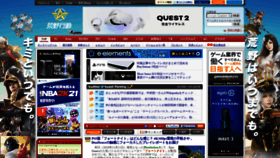 What 4gamer.net website looked like in 2020 (3 years ago)