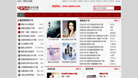 What 4020.cn website looked like in 2020 (3 years ago)