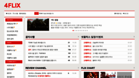 What 4flix.co.kr website looked like in 2020 (4 years ago)