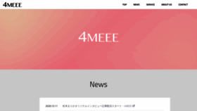What 4meee.jp website looked like in 2021 (3 years ago)