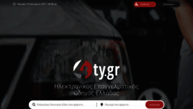 What 4ty.gr website looked like in 2021 (3 years ago)