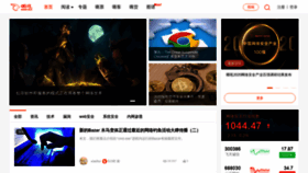 What 4hou.com website looked like in 2021 (4 years ago)
