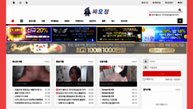 What 445jung2.com website looked like in 2021 (3 years ago)