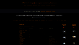 What 4put.ru website looked like in 2021 (3 years ago)