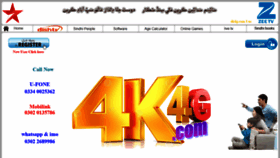 What 4k4g.com website looked like in 2021 (3 years ago)