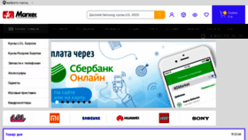What 4gmarket.ru website looked like in 2021 (2 years ago)