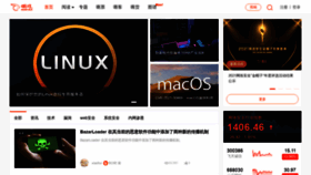 What 4hou.com website looked like in 2021 (3 years ago)