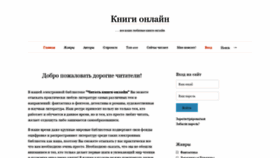 What 4italka.ru website looked like in 2022 (2 years ago)