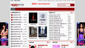 What 4020.cn website looked like in 2022 (2 years ago)