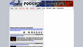What 4period.ru website looked like in 2022 (2 years ago)