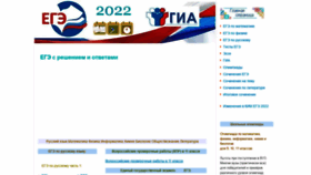 What 4egena100.ru website looked like in 2022 (2 years ago)