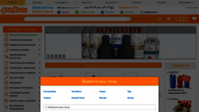 What 42unita.ru website looked like in 2022 (1 year ago)