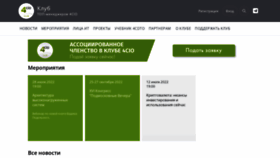 What 4cio.ru website looked like in 2022 (1 year ago)