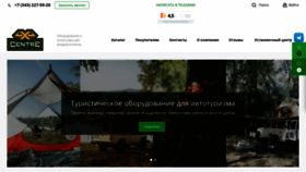 What 4x4centre.ru website looked like in 2022 (1 year ago)