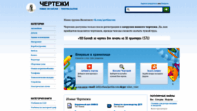 What 4ertim.com website looked like in 2022 (1 year ago)