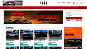 What 4989cars.com website looked like in 2022 (1 year ago)