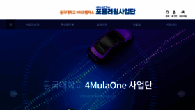 What 4mulaone.co.kr website looked like in 2022 (1 year ago)