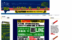 What 4610motors.co.jp website looked like in 2022 (1 year ago)