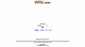 What 441il.com website looked like in 2022 (1 year ago)
