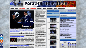 What 4period.ru website looked like in 2023 (1 year ago)