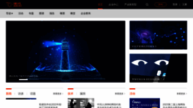 What 4hou.com website looked like in 2023 (2 years ago)