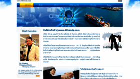 What 40kandp.com website looked like in 2023 (1 year ago)