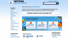 What 4ertim.com website looked like in 2023 (This year)