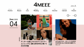 What 4meee.com website looked like in 2023 (This year)