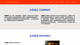 What 4230233.com website looked like in 2023 (This year)