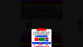 What 499713.com website looked like in 2023 (This year)