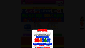 What 499712.com website looked like in 2023 (This year)