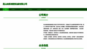 What 40nk.cn website looks like in 2024 
