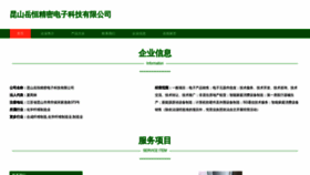 What 404ye.cn website looks like in 2024 