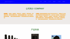 What 46ub.cn website looks like in 2024 