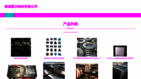 What 47ib.cn website looks like in 2024 