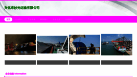 What 4m3g.cn website looks like in 2024 