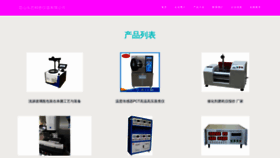 What 40lss7.cn website looks like in 2024 